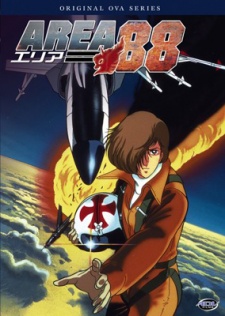 Зона 88 — OVA