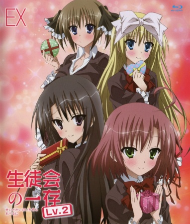 Подвиги Школьного совета 2 — OVA
