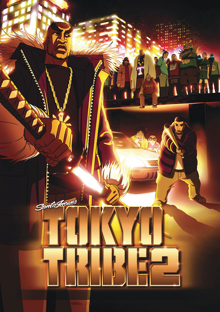 Банды Токио 2