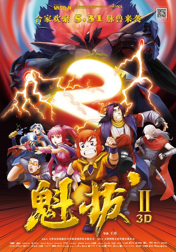 Куйба 2