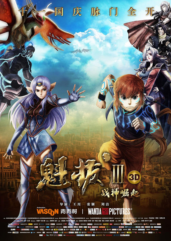 Куйба 3