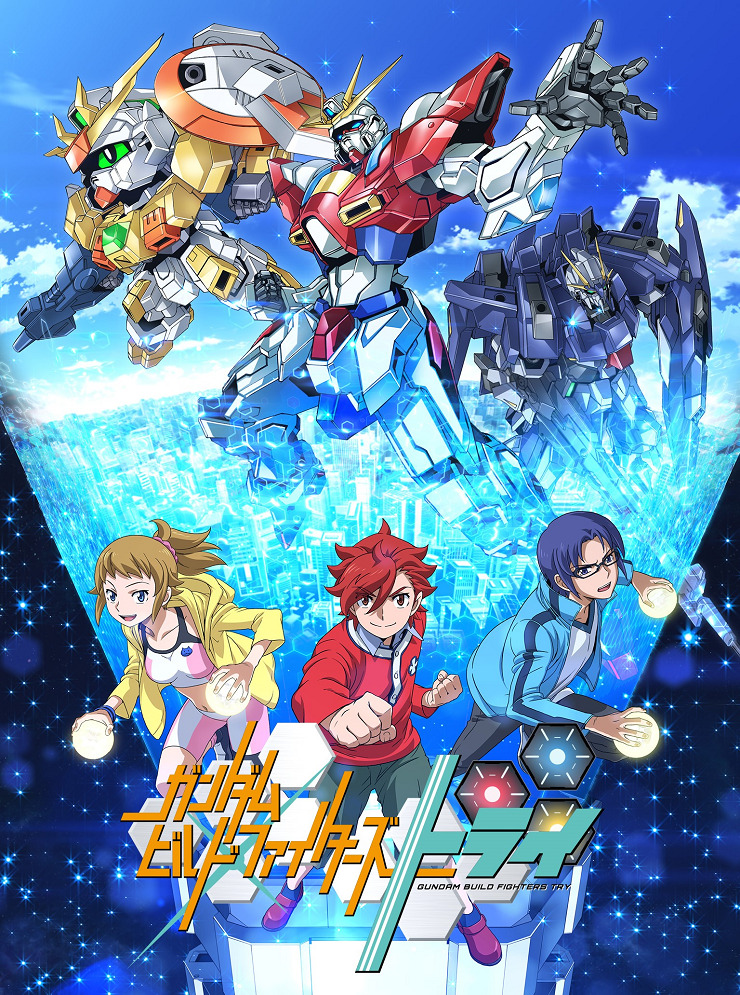 Мастера Ганплы 2