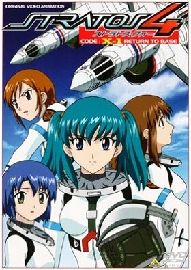 Стратос 4 — OVA