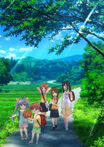 Деревенская глубинка 3 — OVA