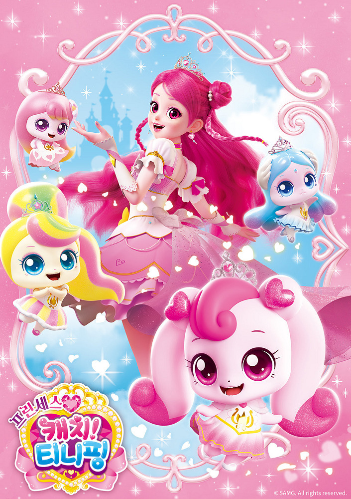 Princess Catch! Tiniping