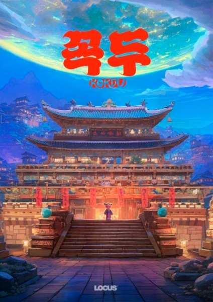 Kkokdu