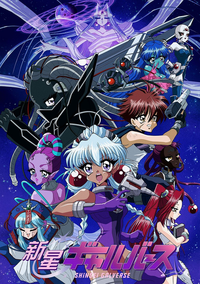 Галверс: Возрождение