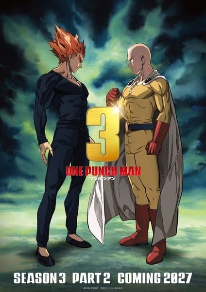 Ванпанчмен 3 | Часть 2
