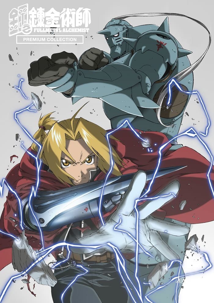Стальной Алхимик — OVA